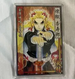 【新品未開封】　鬼滅の刃　ステータスカードコレクション 鬼滅の刃 ステータスカード ステータスカードコレクション 名刺