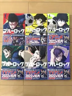 ブルーロック .7.8.9.10巻、4冊セット