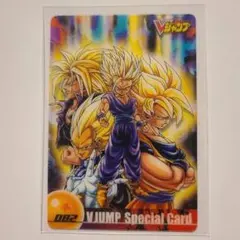 【非売品】ドラゴンボール 82 Vジャンプ限定 森永ウエハース カード 非売品】ドラゴンボール 82 Vジャンプ限定 森永ウエハース カード