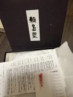 青峰重倫 作　黒柿?　長方形　皿　5枚　猪熊弦一郎推薦 青峰重倫 作 黒柿? 長方形 皿 5枚 猪熊弦一郎推薦 - メルカリ