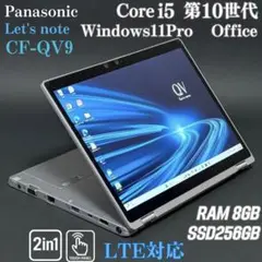 パナソニック レッツノート CF-QV9 LTE 第10世代 タッチ Win11