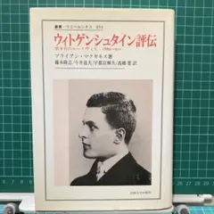 Item thumbnail for item 7441419e-5e94-4849-9915-29b5aedefa6a