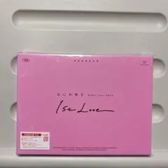 なにわ男子/Debut Tour 2022 1st Love〈初回限定盤・2枚組