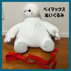✧︎*。ベイマックス V-BIGぬいぐるみ✧︎*。