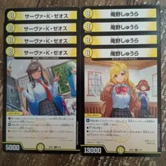 2025年最新】庵野しゅうらの人気アイテム - メルカリ