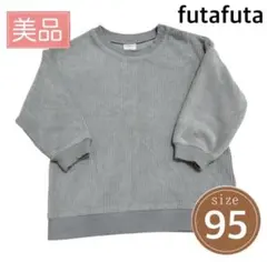 長袖　トップス 95 futafuta バースデー birthday 子供服