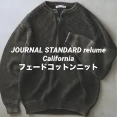 【JOURNAL STANDARD relume】ヘンリーネックニットのサムネイル