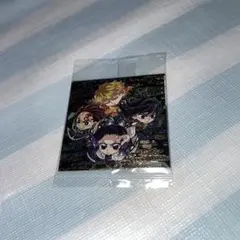 鬼滅の刃 ウエハース にふぉるめーしょん あたり 2枚入り