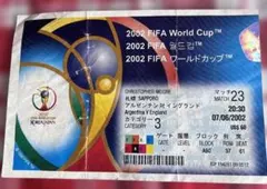 2002 FIFA World Cup チケット アルゼンチン vs イングラン