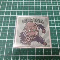 呪術廻戦マンシール　究極メカ丸