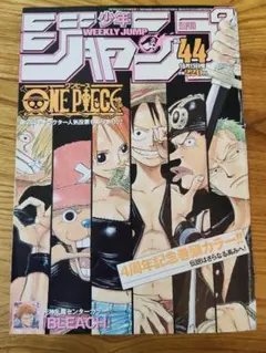 2026年最新】少年ジャンプ 2001の人気アイテム - メルカリ