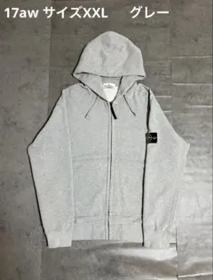 STONE  ジップパーカー グレー S STONE ISLAND 19ss ジップパーカー グレー S - メルカリ