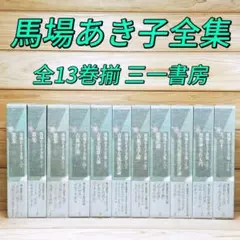 2026年最新】風姿抄の人気アイテム - メルカリ