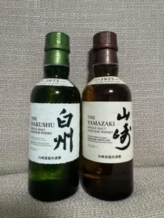 2026年最新】山崎 白州の人気アイテム - メルカリ