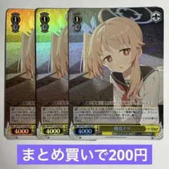 2025年最新】柚鳥ナツの人気アイテム - メルカリ