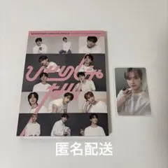 SEVENTEEN ひとりじゃない CARAT盤 ジュン トレカ