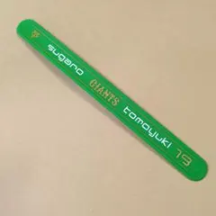読売ジャイアンツ 菅野智之 リストバンド