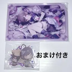 プロセカ 東雲絵名 未開封 サンリオコラボ アクリルスタンド アクキー クロミ