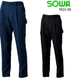 SOWA 9522-08 カーゴパンツ 3L