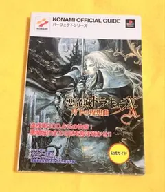 Item thumbnail for item 6ff91e1a-2fc7-40ca-8d76-c18bca0422b1