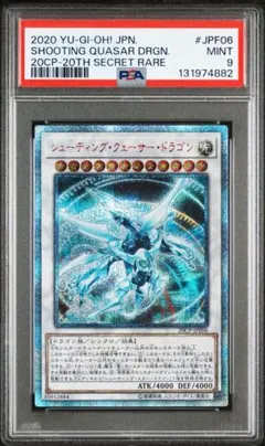 2026年最新】シューティング 20thの人気アイテム - メルカリ