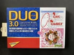 【新品未使用】DUO(デュオ)3.0