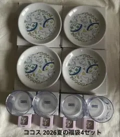 ココス 2026夏の福袋 4セットのサムネイル