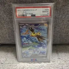 PSA10】サンダーexSAR SV2a ポケモンカード151 204/165 - メルカリ