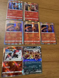 リザードン 7枚セット ポケモンカード かがやくリザードン リザードンex