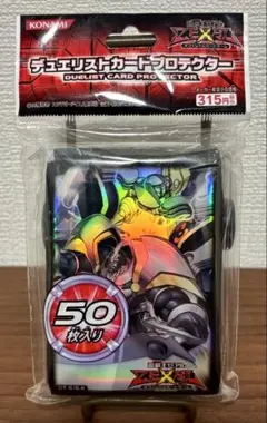 遊戯王 スリーブ デュエリストカードプロテクターCNo.39希望皇