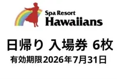 ユーカリ様専用ページ