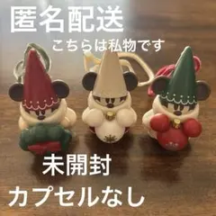 2024リルリンリンクッション２個+リルリンリン カプセルトイ緑帽子１個 セット 2024】リルリンリンのディズニーガチャガチャ(カプセルトイ)の