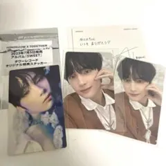 TXT SWEET 通常盤　weverseラキドロ　トレカ　ヒュニンカイ