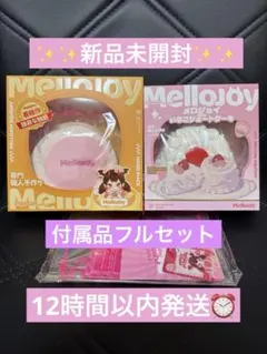 mellojoy メロジョイ ドーナツ ストロベリーバレエ - メルカリ