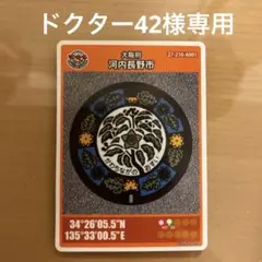 Item thumbnail for item d47c7341-55fb-419e-ab96-20dea32a6b1b