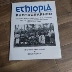 ETHIOPIA PHOTOGRAPHED 写真資料集