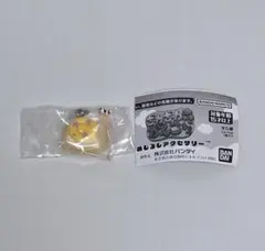 ざわざわ森のがんこちゃん めじるしアクセサリー 1種 ②
