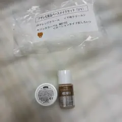 2026年最新】アザレセゾンカラーベルの人気アイテム - メルカリ