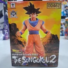 ⭐新品⭐0467 MASTER STARS PIECE MSP 孫悟空 黒髪