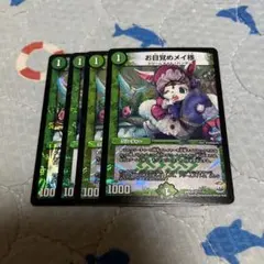 メルカリ