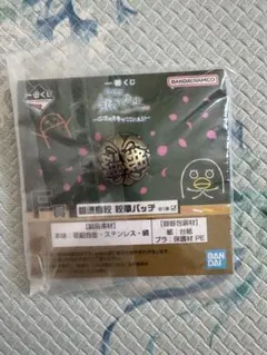 F賞 一番くじ　3年Z組銀八先生　銀魂高校 校章バッヂ