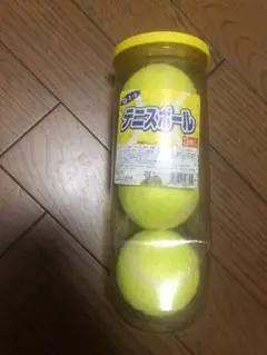 テニスボール 3個入り イエロー