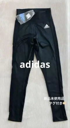 adidas 黒 タイツ ヨガ　エクササイズ