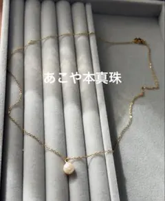 あこや真珠 バロックパール 一粒ネックレス 約7mm ステンレス 長さ調整可