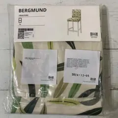 IKEA BERGMUND ヘンリクスダール　 チェアカバーのサムネイル