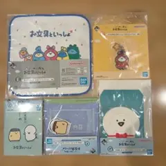 一番くじ　お文具といっしょ　明日もきっといい天気　E.F.G賞　5点セット