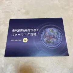 Item thumbnail for item 6943b40a-0663-4a15-bbc1-59b76ecd90ca