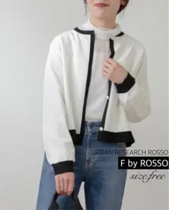 美品 2024 ROSSO ロッソ 白黒 パイピング 長袖 ニットカーディガンのサムネイル