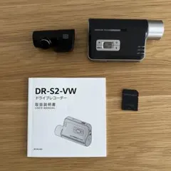 2026年最新】dr-s2-vwの人気アイテム - メルカリ