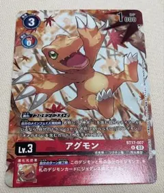 2026年最新】デジモン展 カードの人気アイテム - メルカリ